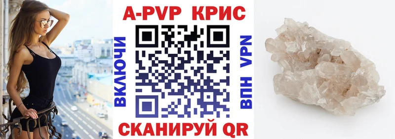 купить наркотик  Тулун  Alfa_PVP мука 