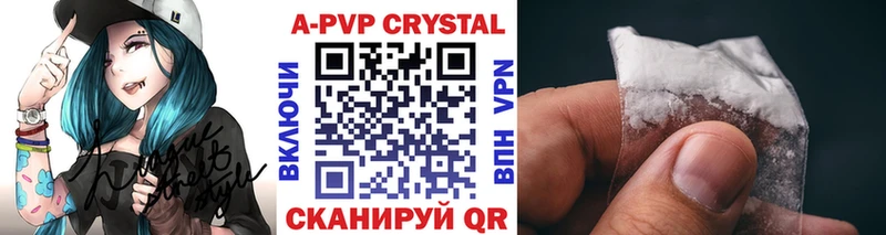 Alpha-PVP крисы CK Тулун