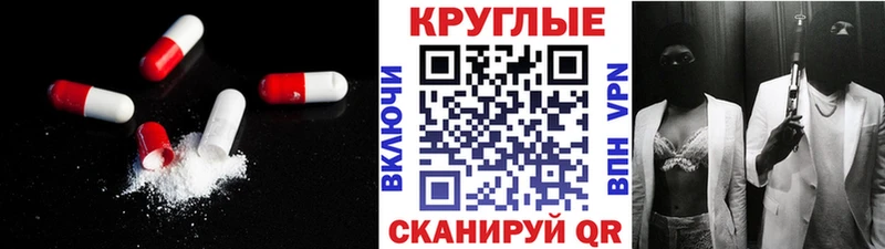 Ecstasy 280мг Тулун