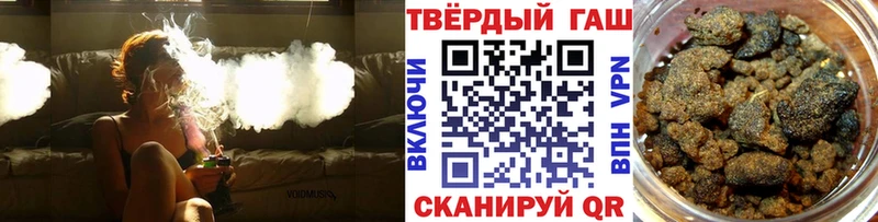 ГАШИШ Cannabis  Тулун 