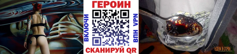 это состав  дарнет шоп  Тулун  ГЕРОИН белый 