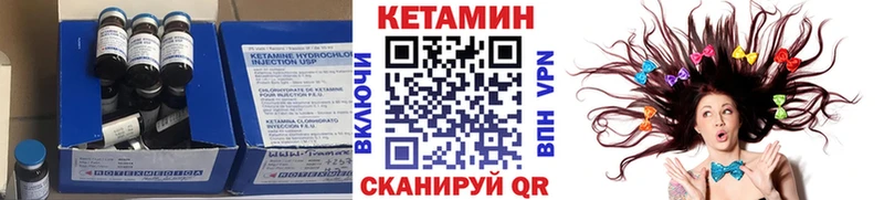 Кетамин ketamine hydra сайт Тулун