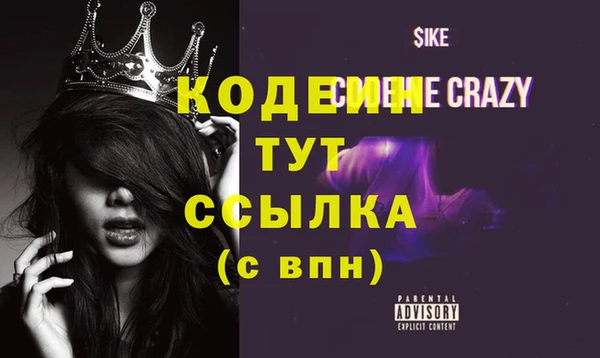 MESCALINE Алексеевка