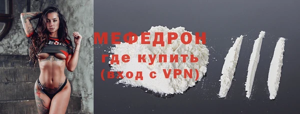 MESCALINE Алексеевка