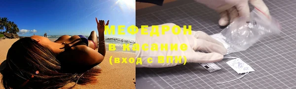 МДМА Абинск