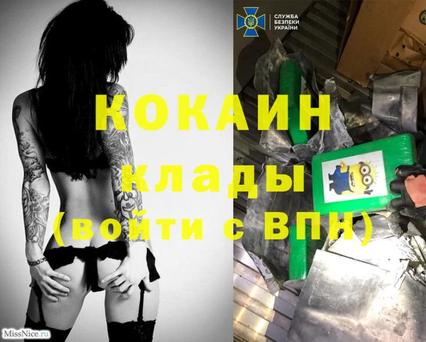 MESCALINE Алексеевка