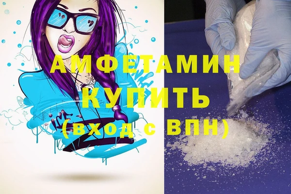 скорость mdpv Алзамай
