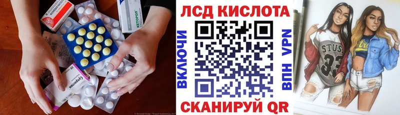 kraken зеркало  Тулун  darknet как зайти  Лсд 25 экстази ecstasy 