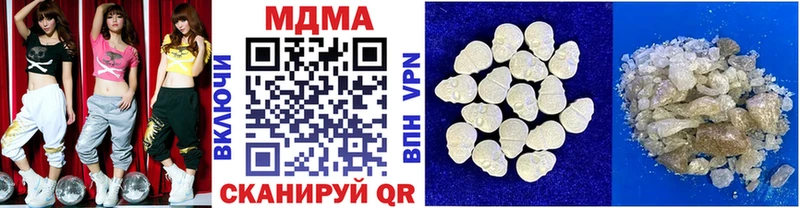 МДМА кристаллы  Тулун 