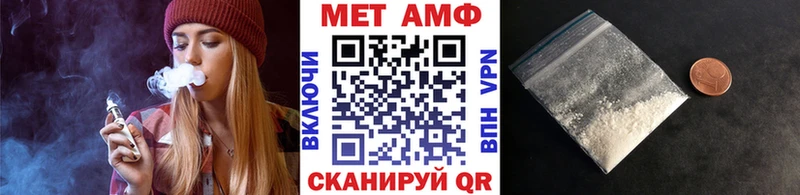наркошоп  Тулун  Первитин мет 