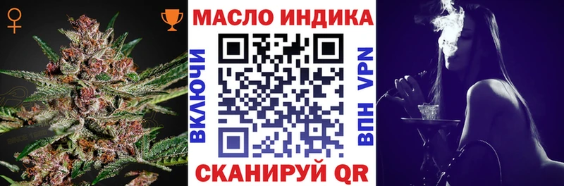 Дистиллят ТГК вейп  Тулун 