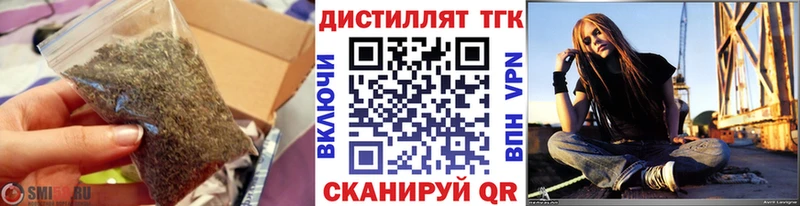 ТГК Wax Тулун